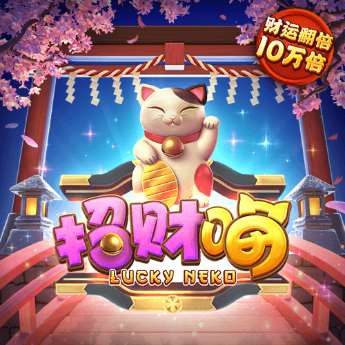 乐鱼电竞