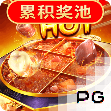 看个球