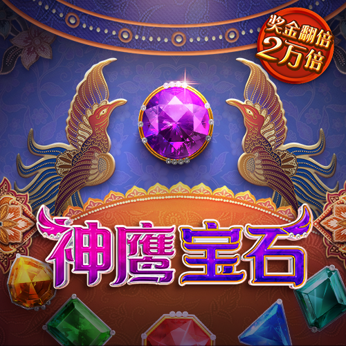 球速体育