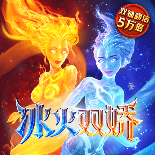 火狐电竞