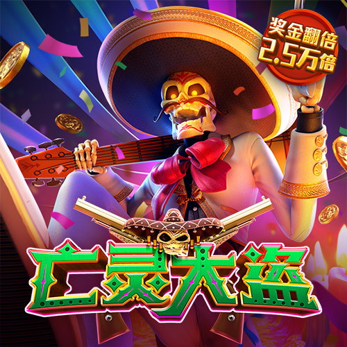 tcg彩票