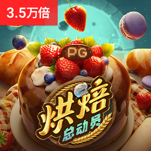 tcg彩票