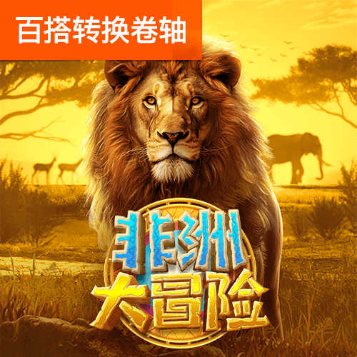 米乐m6