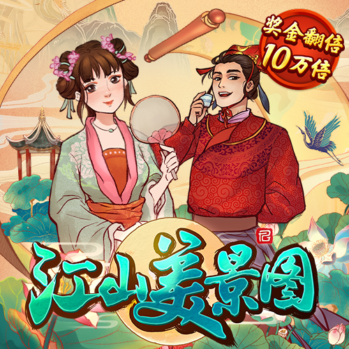 芒果体育