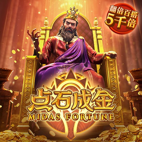 GA黄金甲